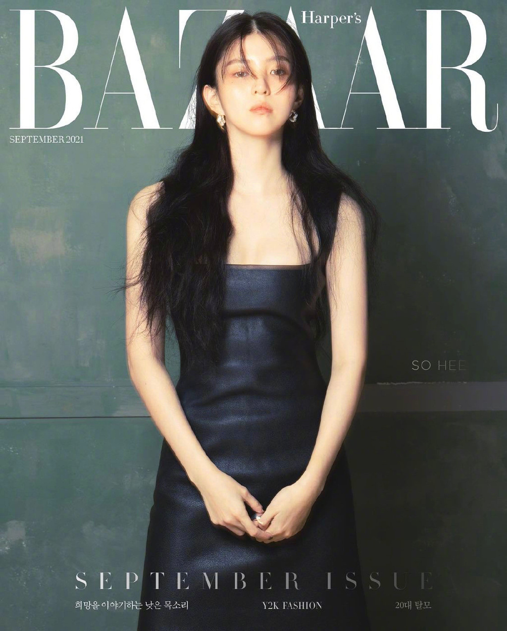 韩国女演员韩素希最新九月刊杂志写真图片