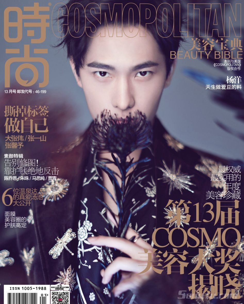 杨洋时尚杂志写真大片，置身花海展魅力型男迷人气质