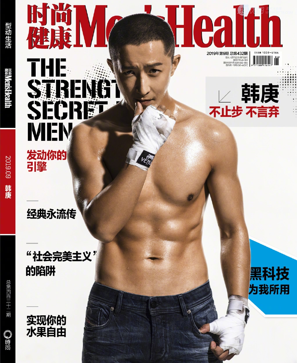 韩庚绑手带秀腹肌硬朗风格9月杂志写真图片