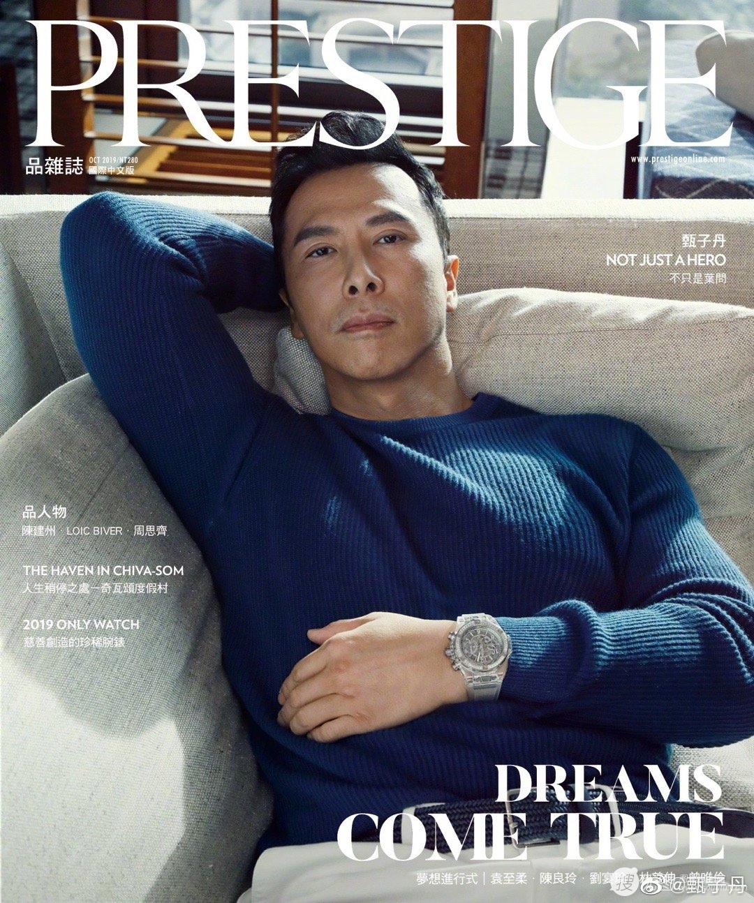 功夫巨星甄子丹杂志封面写真，展现来自硬汉的绅士魅力