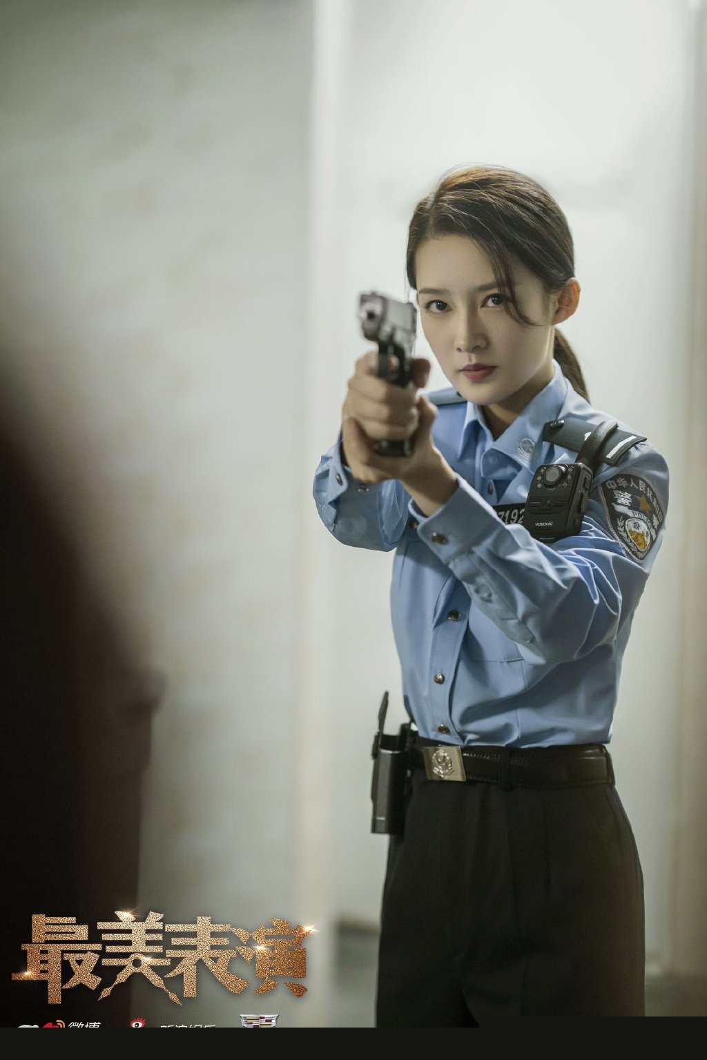 李沁最美表演主题《第一枪》造型惊艳警察制服剧照图片