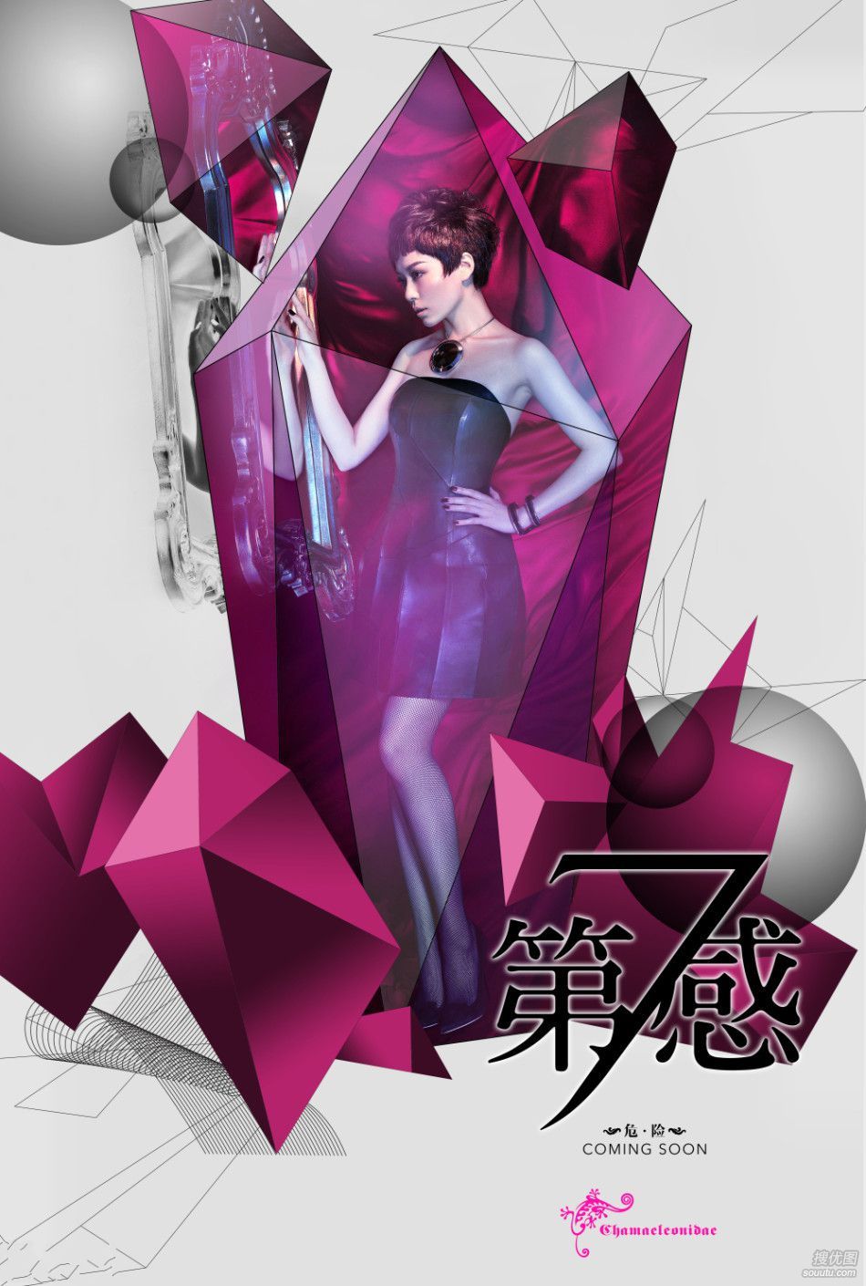张靓颖宣传海报-描绘女人《第七感》美图7p